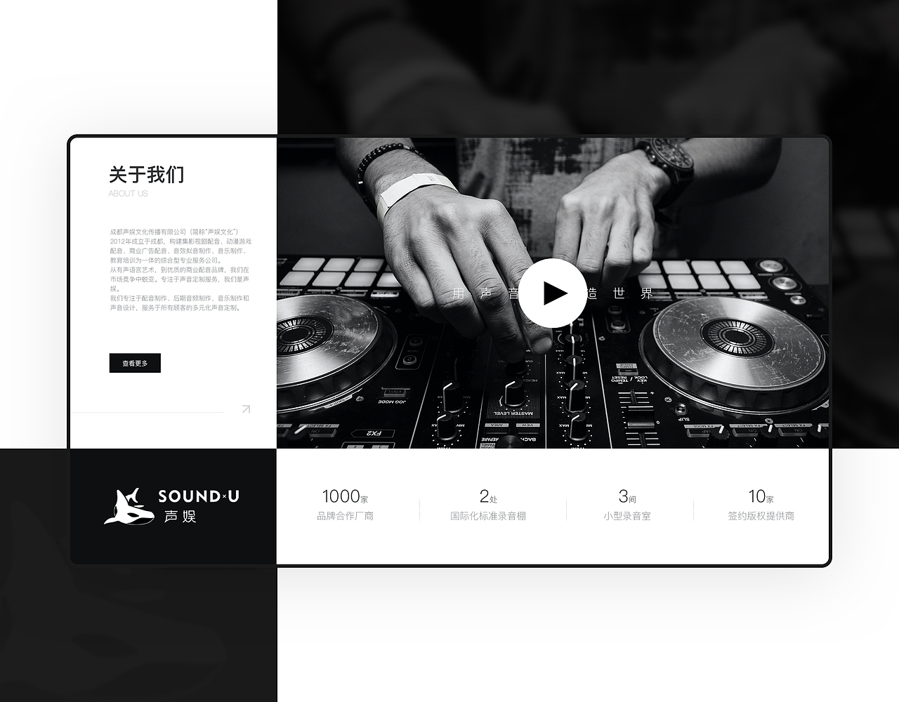 铁人kite的作品集