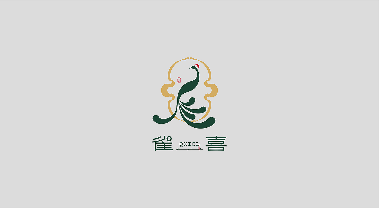 雀喜-品牌设计（图ZMjgwNjI2ODE2） - 品牌 - 站酷设计师刘小只原创素材 - 站酷ZCOOL