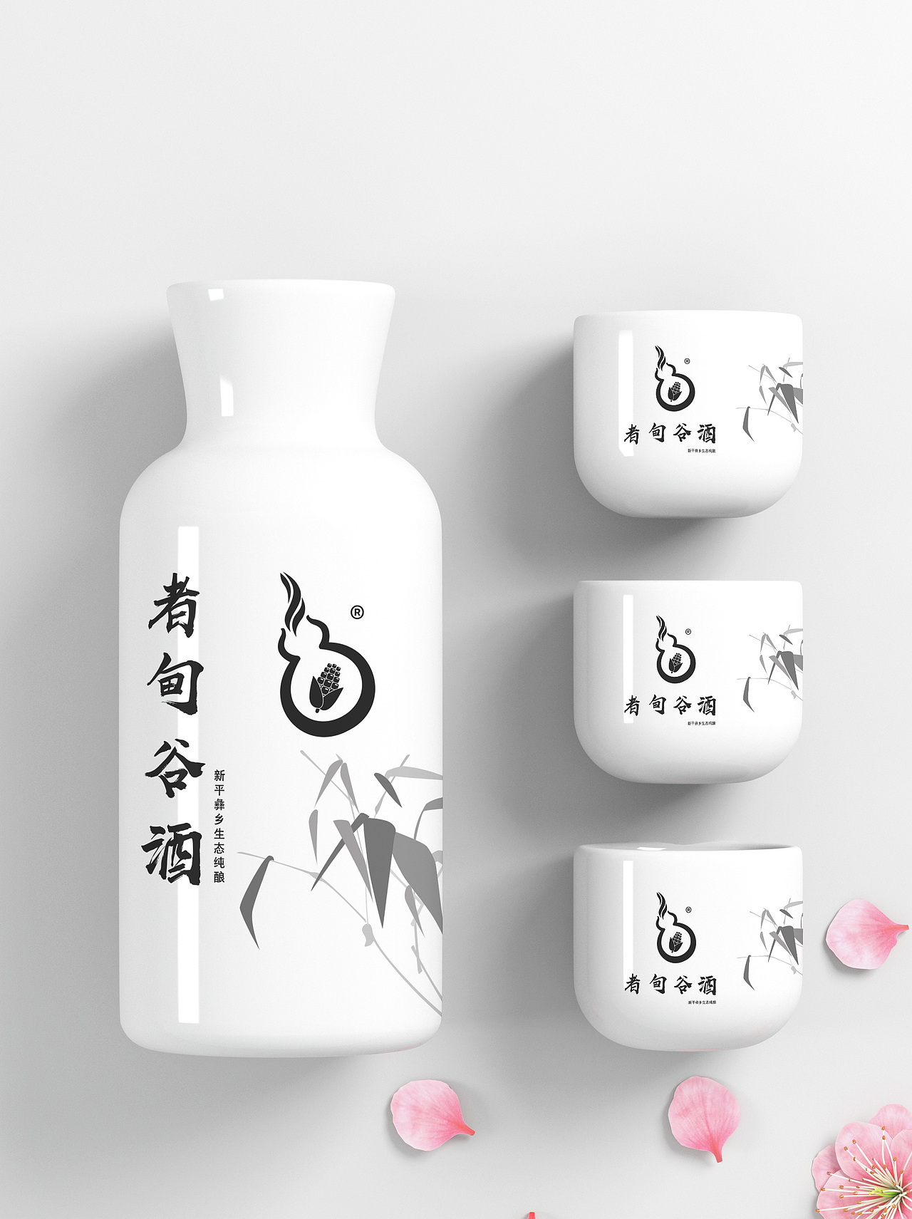 者甸谷酒LOGO及Vi设计（图ZMjkwODQzNTE2） - Logo - 站酷设计师樱玥原创素材 - 站酷ZCOOL