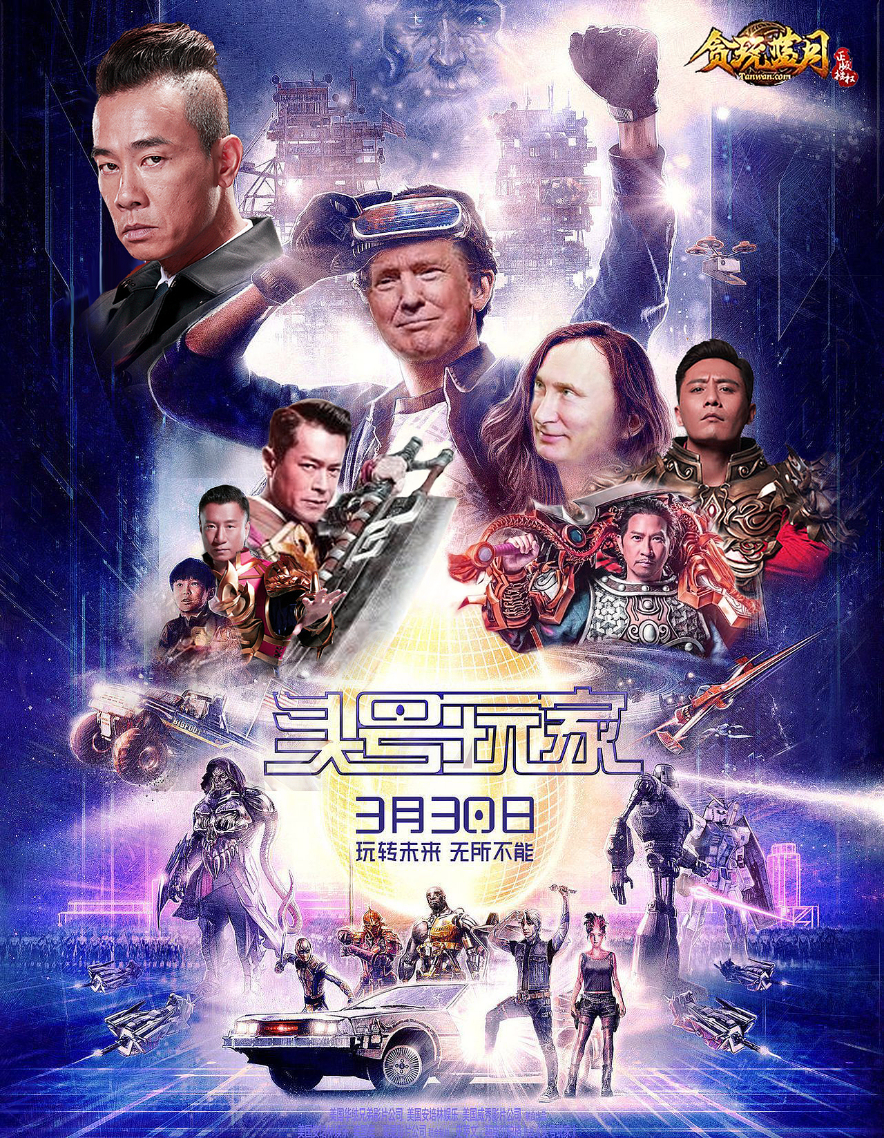 恶搞 有点好玩（图ZMTI0NTk0MDA4） - 海报 - 站酷设计师仙女不拉屎原创素材 - 站酷ZCOOL