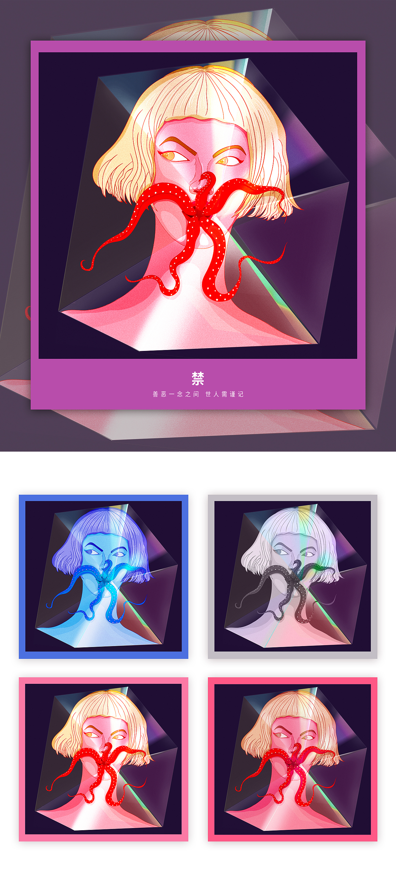 作品整理（图ZMTM4MDY1MjI0） - 概念设定 - 站酷设计师高丹妮原创素材 - 站酷ZCOOL