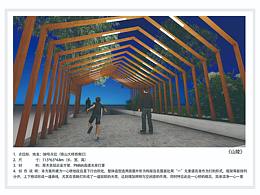 景德镇公共小品景观