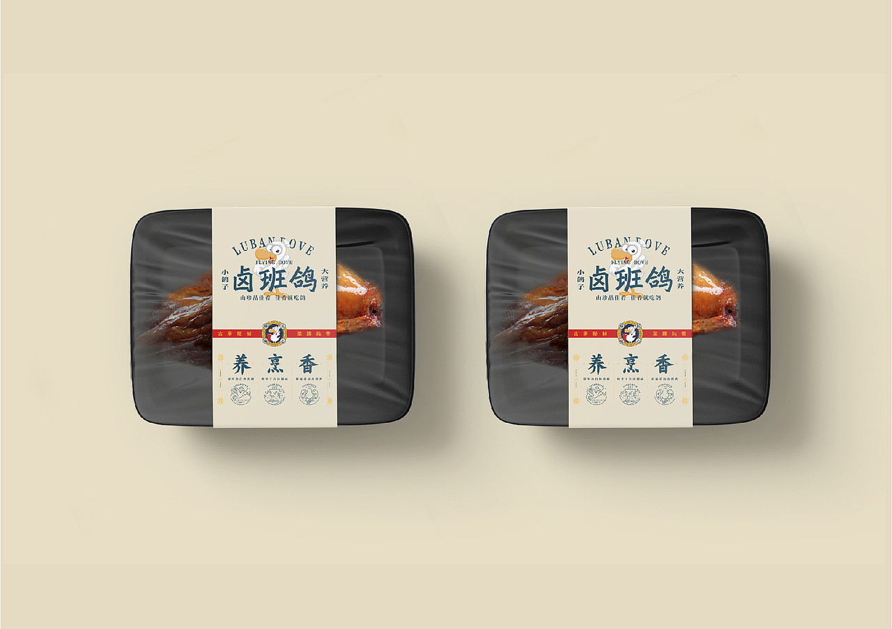 卤班鸽（图ZMjM1MjcyNzY0） - 品牌 - 站酷设计师翟宝东设计原创素材 - 站酷ZCOOL