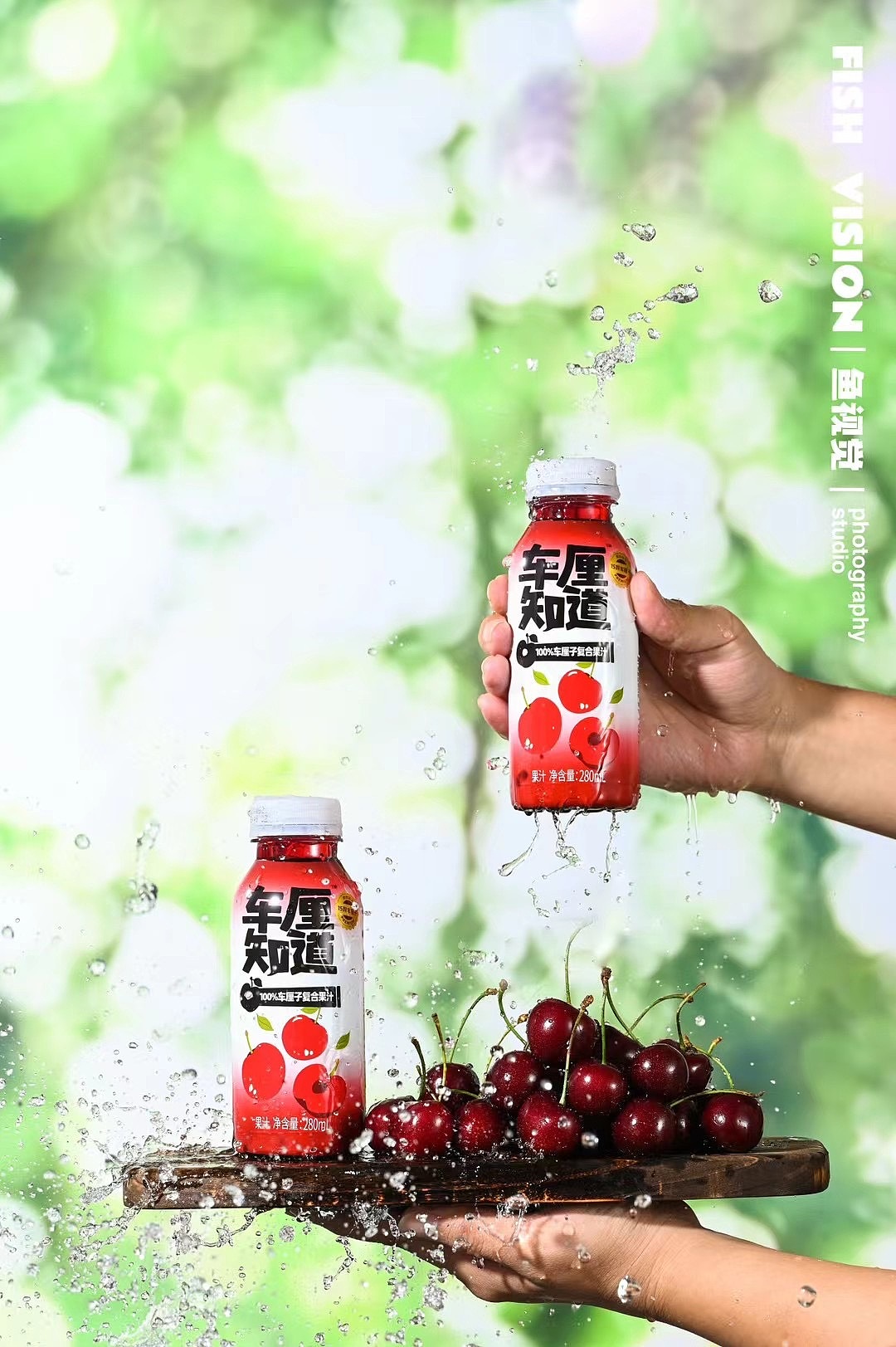 饮品饮料商业拍摄🎬（图ZMzc3MDgwMDcy） - 产品摄影 - 站酷设计师鱼视觉原创素材 - 站酷ZCOOL