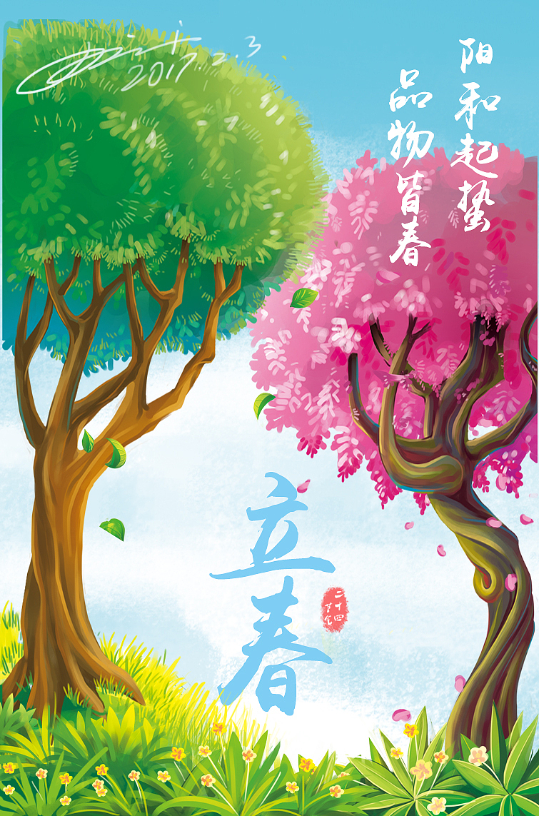 给站酷家人们拜年咯~（图ZNjk1MjYyNjQ=） - 商业插画 - 站酷设计师秦毅策画原创素材 - 站酷ZCOOL