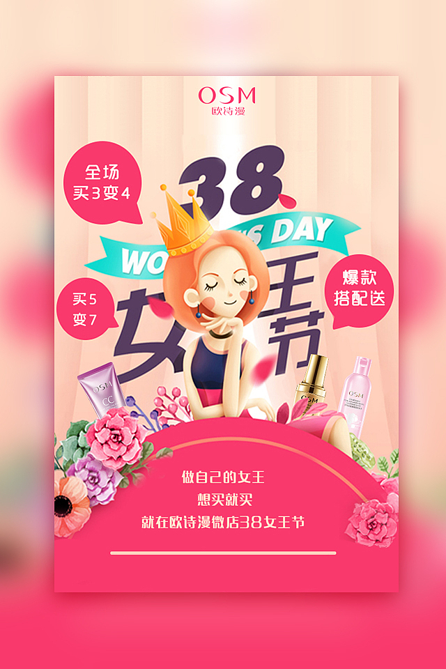 wap海报（图ZNzM4MzM1NTI=） - 海报 - 站酷设计师ever608原创素材 - 站酷ZCOOL