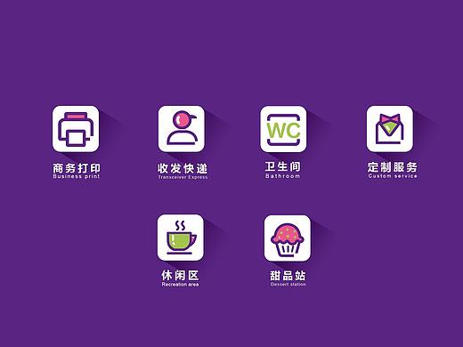 便利店