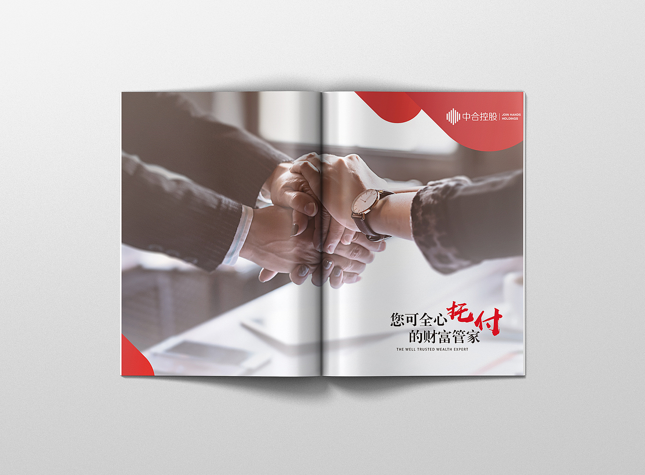 企业内刊（图ZMTY2ODI4NDY0） - 书籍/画册 - 站酷设计师前事作废原创素材 - 站酷ZCOOL