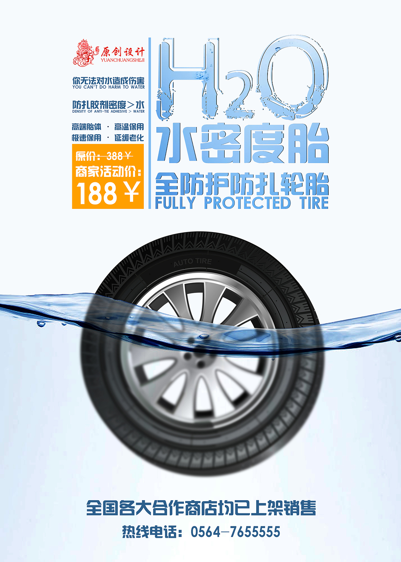 难得一更的海报呀~