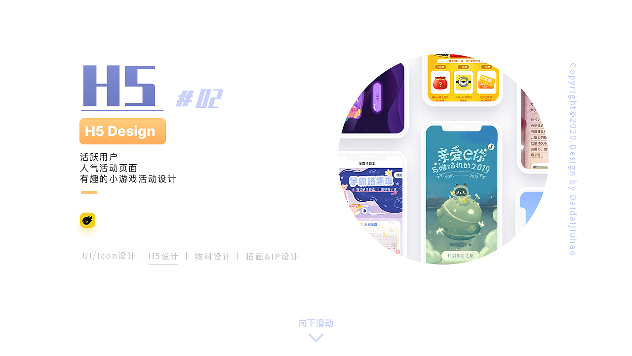 个人简历，有意向的可以联系我哟～（图ZMjMwNzk4NDY4） - APP界面 - 站酷设计师待待就好原创素材 - 站酷ZCOOL