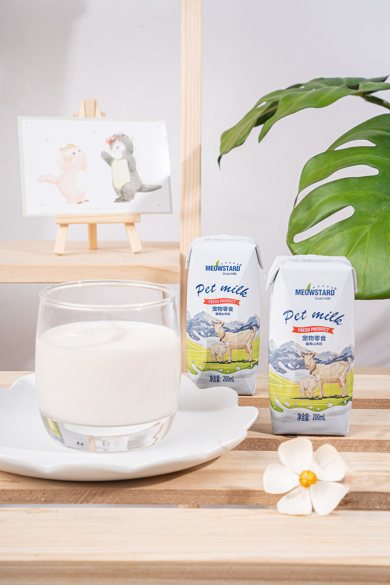 喵达猫山羊奶全脂宠物零食新生幼猫成猫补钙200ml（图ZMjM5NDU2Mzc2） - 产品摄影 - 站酷设计师摄影师舒也原创素材 - 站酷ZCOOL