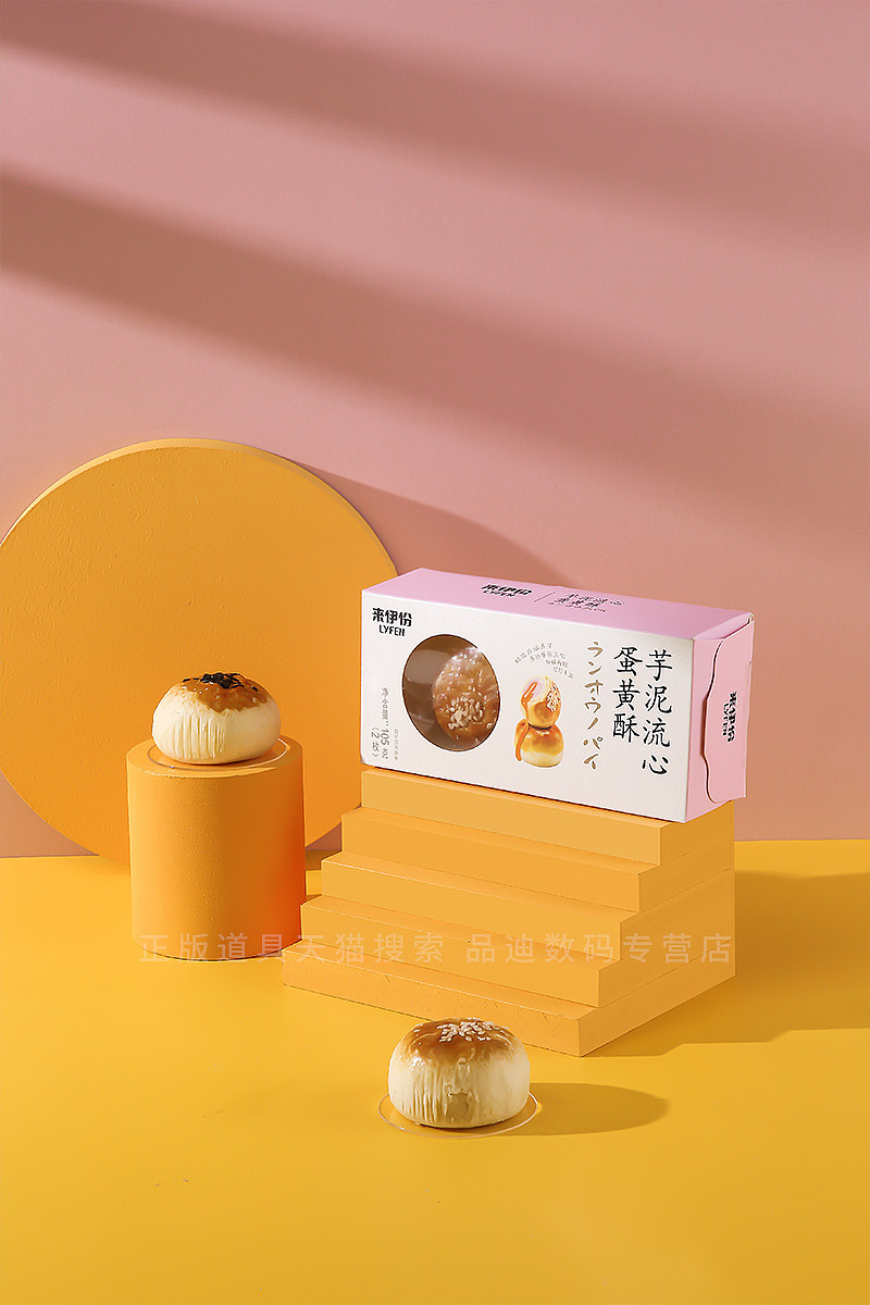 月饼糕点拍摄（图ZMjY0Njk3NTAw） - 美食摄影 - 站酷设计师华胜拍照道具原创素材 - 站酷ZCOOL