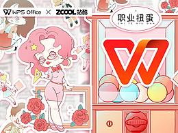 毕设