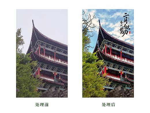 二月春风似剪刀（个人主页-ZNTgyMTgzMjg=） - 修图/后期 - 站酷设计师曹志豪AOBI原创素材 - 站酷ZCOOL