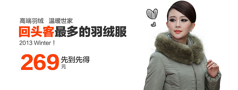 小海报,因为是长款的衣服一直比较头疼是展示全身,还是展示部分