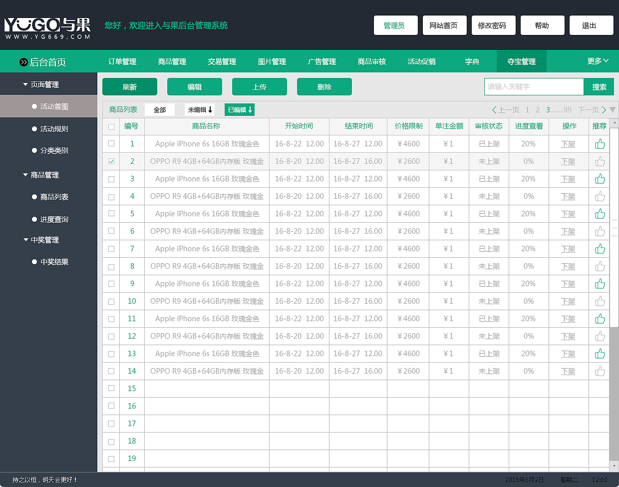 平臺(tái)后臺(tái)管理系統(tǒng)（圖ZODM2MDgwNzY=） - 企業(yè)官網(wǎng) - 站酷設(shè)計(jì)師Meteor空原創(chuàng)素材 - 站酷ZCOOL
