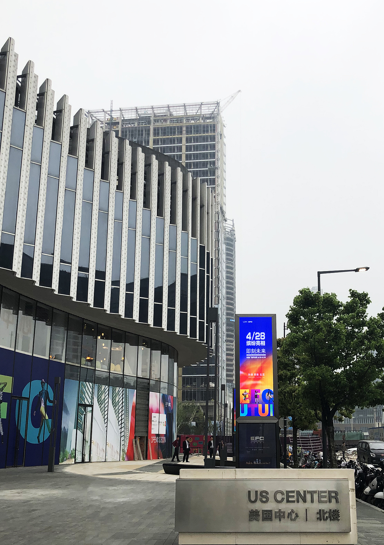 tcidea案例分享杭州欧美金融城