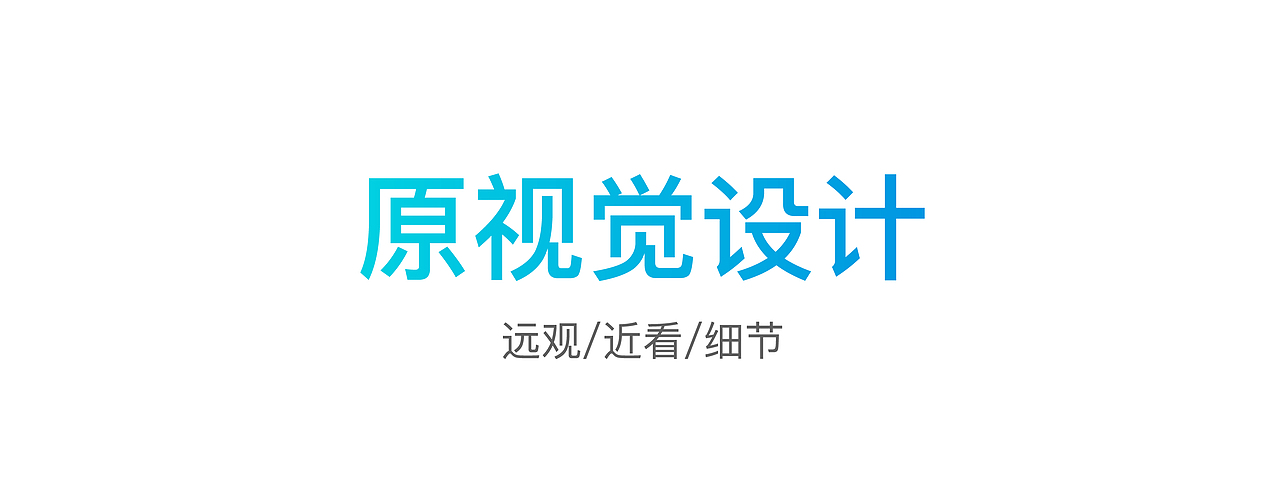 案例 | 品牌视觉升级,宠物电商详情页焕新(附数据)