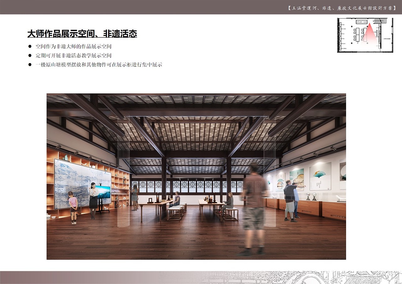 吴一鹏故居——苏州大运河、非遗文化展示馆（图ZMjEwNjEzMTA4） - 展陈设计 - 站酷设计师岛民LU原创素材 - 站酷ZCOOL