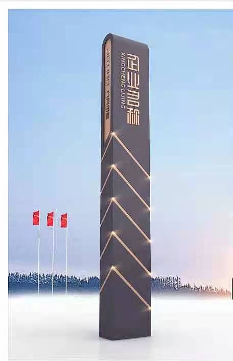 大型精神堡垒,可定制,可个性化