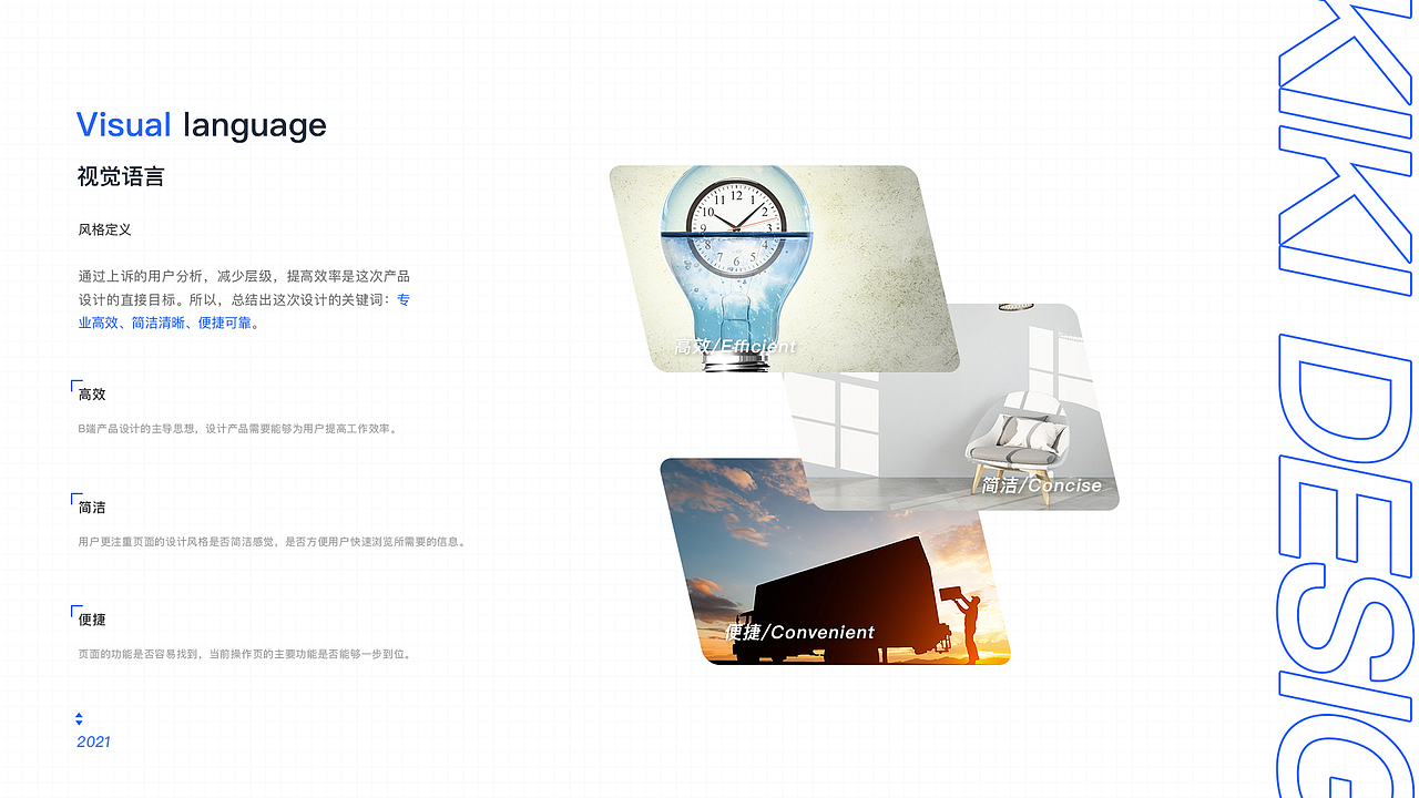 B端/后台管理系统（图ZMjY0NDg5MDI4） - 门户网站 - 站酷设计师回他小舅子原创素材 - 站酷ZCOOL