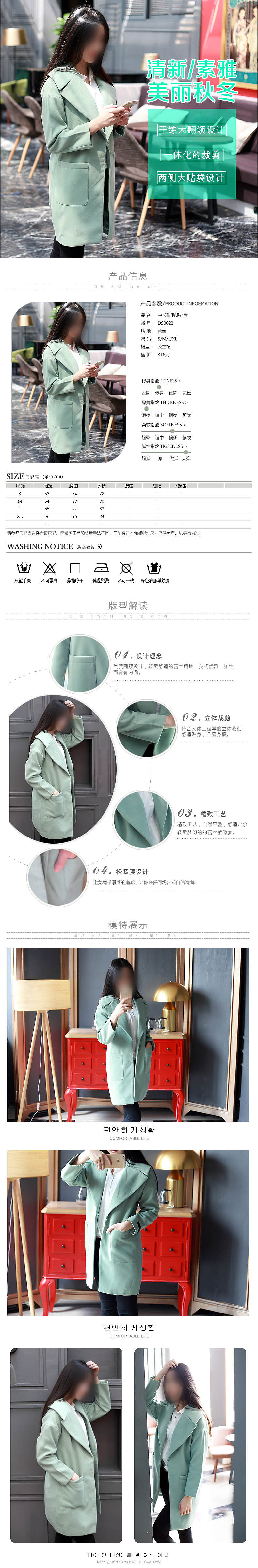 天猫女装（图ZMzUyMTE5NjQ=） - 其他平面 - 站酷设计师amay1原创素材 - 站酷ZCOOL