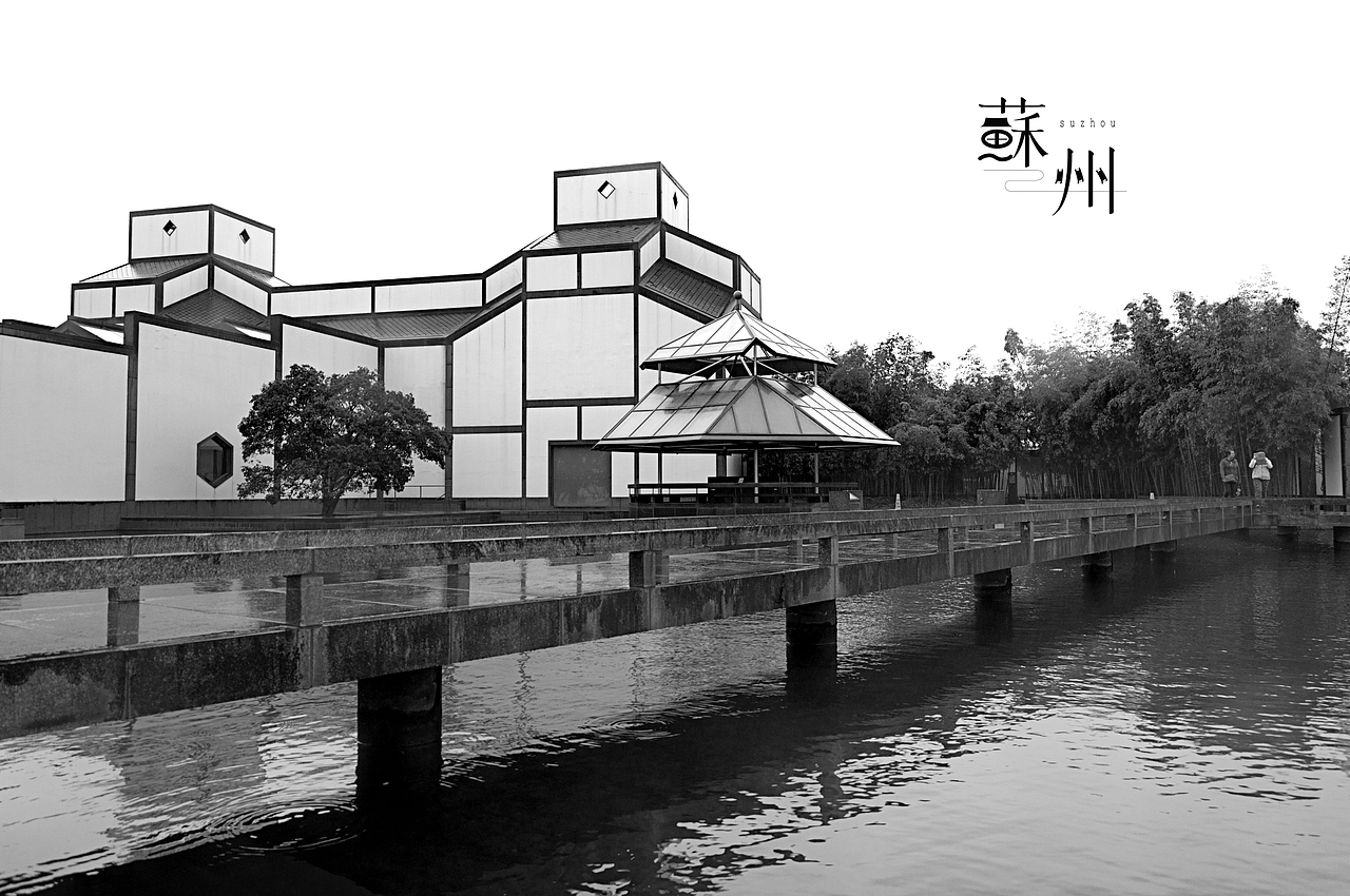 苏州（图ZNTQ1NzI5OTI=） - 风光摄影 - 站酷设计师晴天belong原创素材 - 站酷ZCOOL