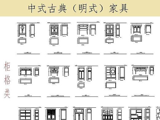 CAD中式欧式古典家具桌椅子床三视图平立面图库素材