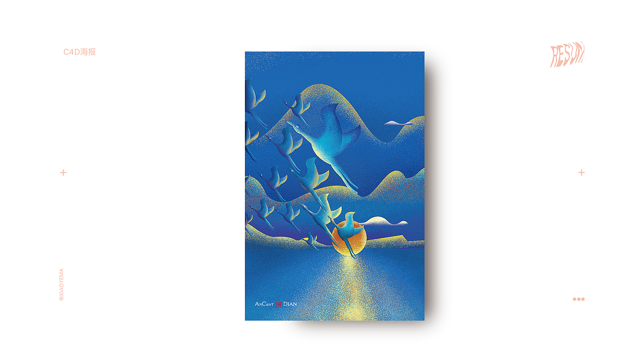 晋宁文创产品设计（图ZMTUxMjY3MTEy） - 品牌 - 站酷设计师小野M原创素材 - 站酷ZCOOL