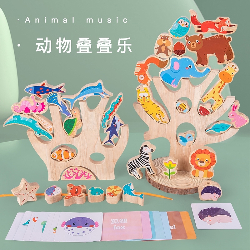 叠叠高穿线玩具