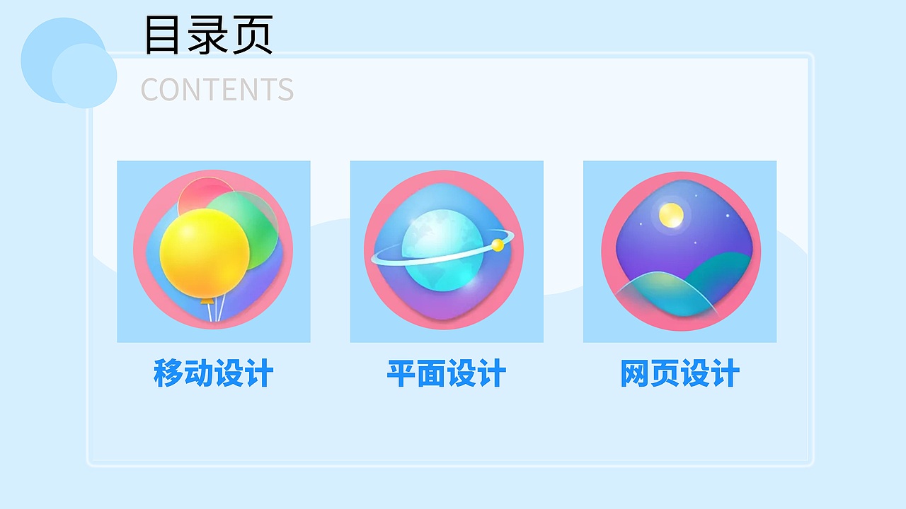 作品集（图ZMzA4MDc2MTY0） - APP界面 - 站酷设计师酷十七原创素材 - 站酷ZCOOL