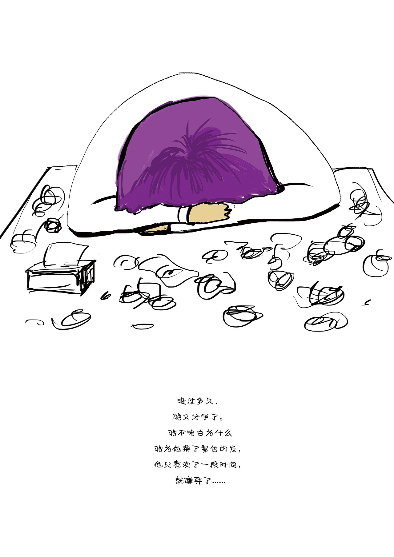 小小于姐姐的故事