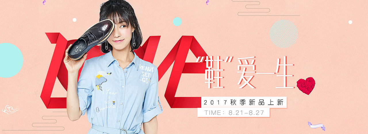 海报／首焦（图ZOTI3Mzk2MTI=） - 电商 - 站酷设计师TS小小酥原创素材 - 站酷ZCOOL