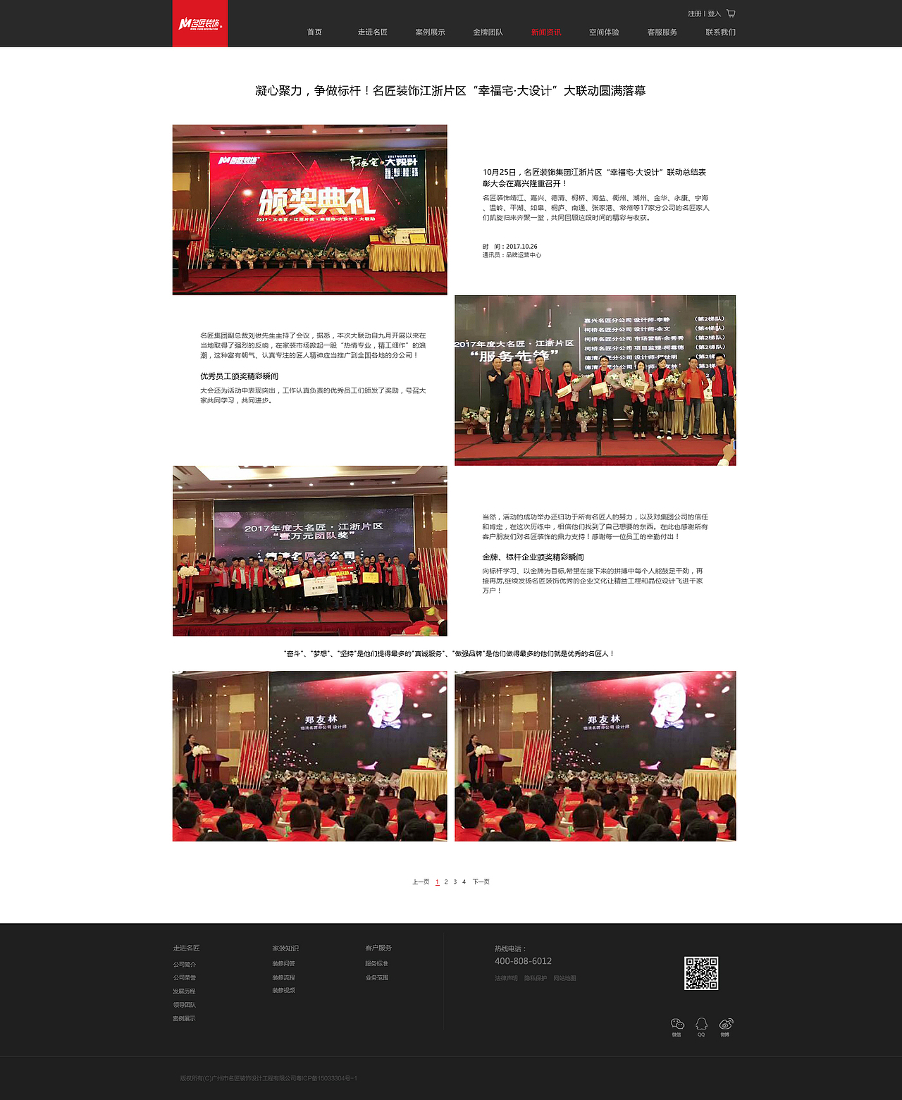 网站（图ZMTA1MzE1MzQw） - 企业官网 - 站酷设计师CABI原创素材 - 站酷ZCOOL