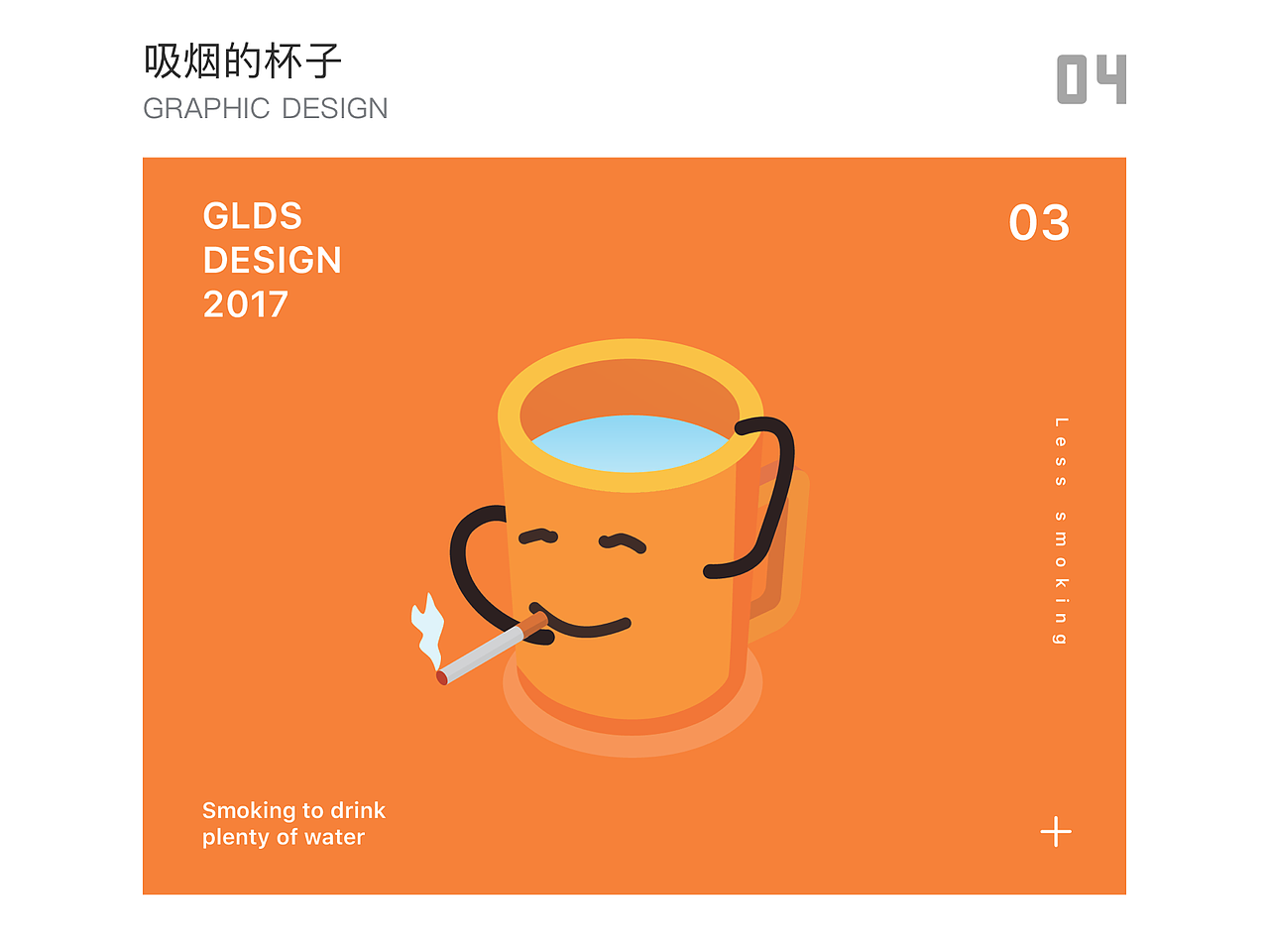作品集（图ZMTEwMjYzMDMy） - APP界面 - 站酷设计师小晓乐原创素材 - 站酷ZCOOL