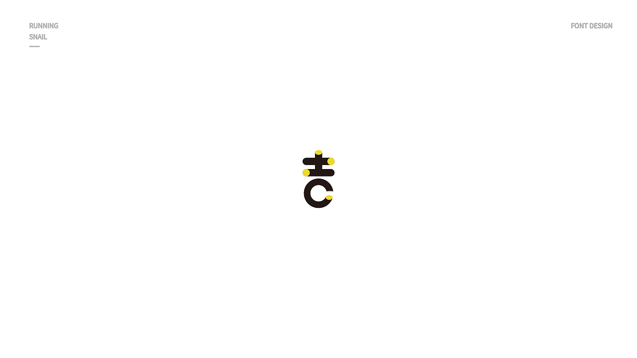 字体设计 吉字设计 LOGO字体设计