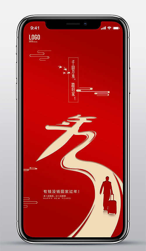 2019年二十四节气新媒体公众号朋友圈手机海报设计（图ZMTY3NzY4NjI4） - 运营设计 - 站酷设计师恒林创艺原创素材 - 站酷ZCOOL