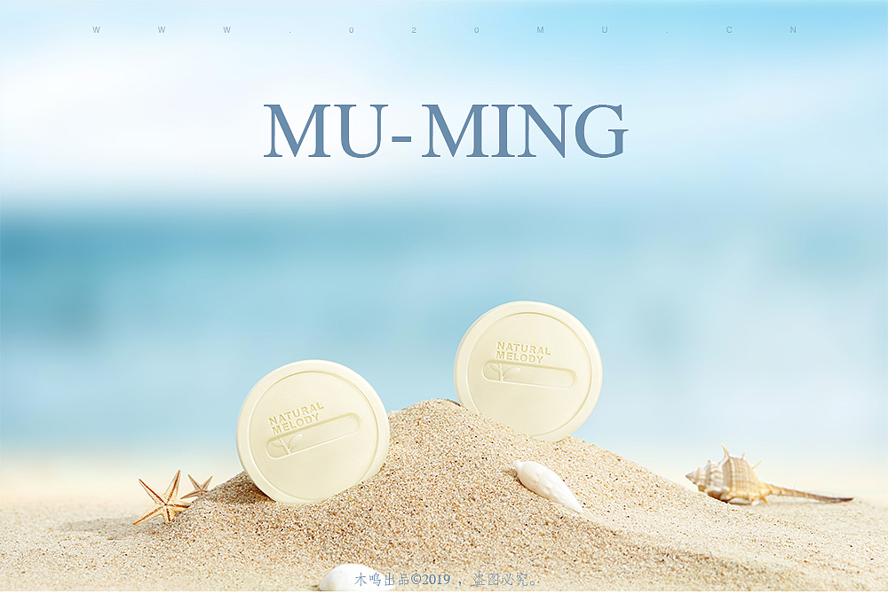 自然旋律X木鸣--化妆品静物场景摄影精修图