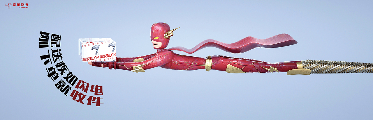 C4D渲染练习（图ZMTgyMTMyNjA4） - 人物/生物 - 站酷设计师春原原创素材 - 站酷ZCOOL