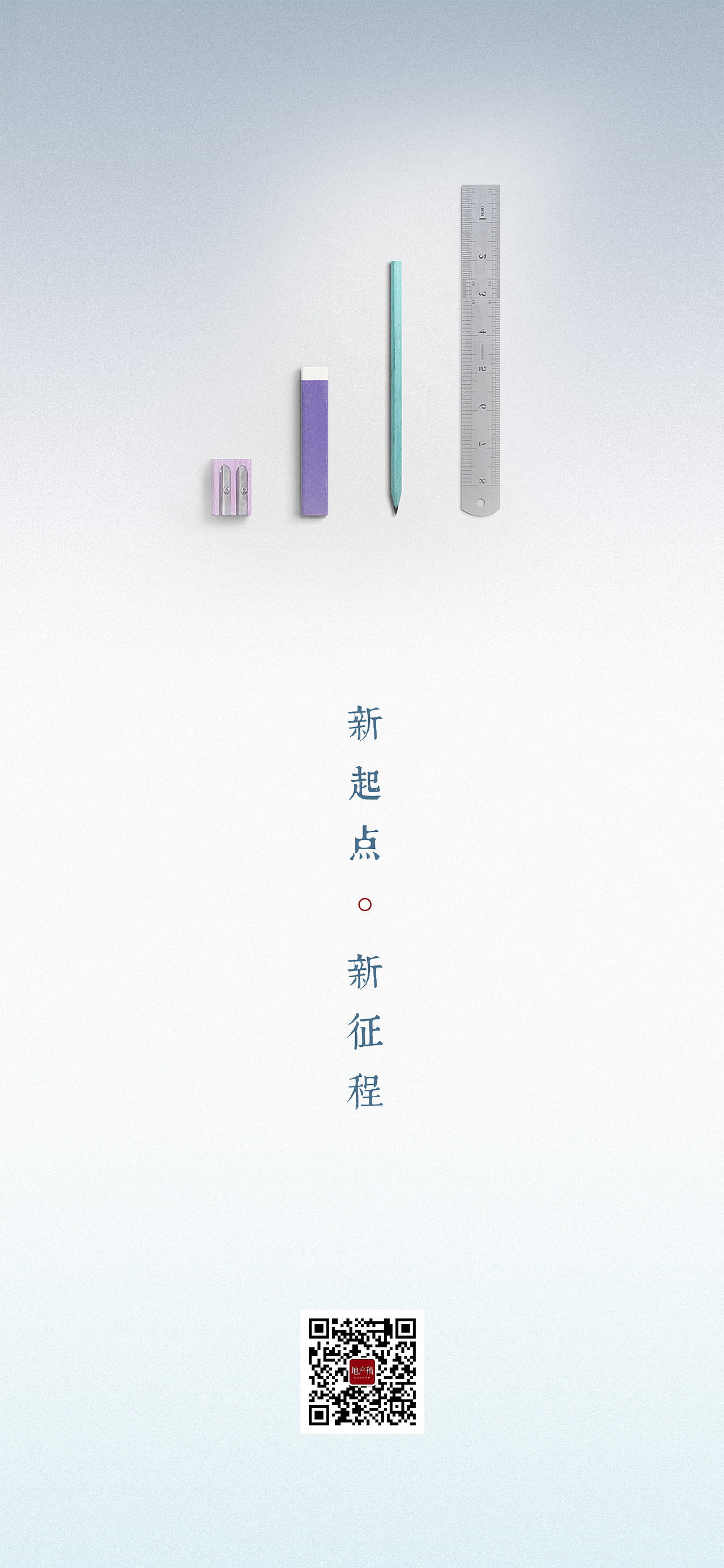 地产稿作品集（图ZMTg3MTg4NjEy） - 品牌 - 站酷设计师地产稿原创素材 - 站酷ZCOOL