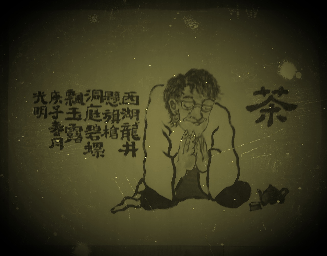 禪（图ZMTk2MzgxMzM2） - 绘画 - 站酷设计师憂郁藍色原创素材 - 站酷ZCOOL