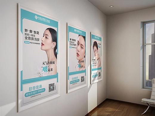 整形医疗美容医院海报医美项目宣传海报活动整形项目