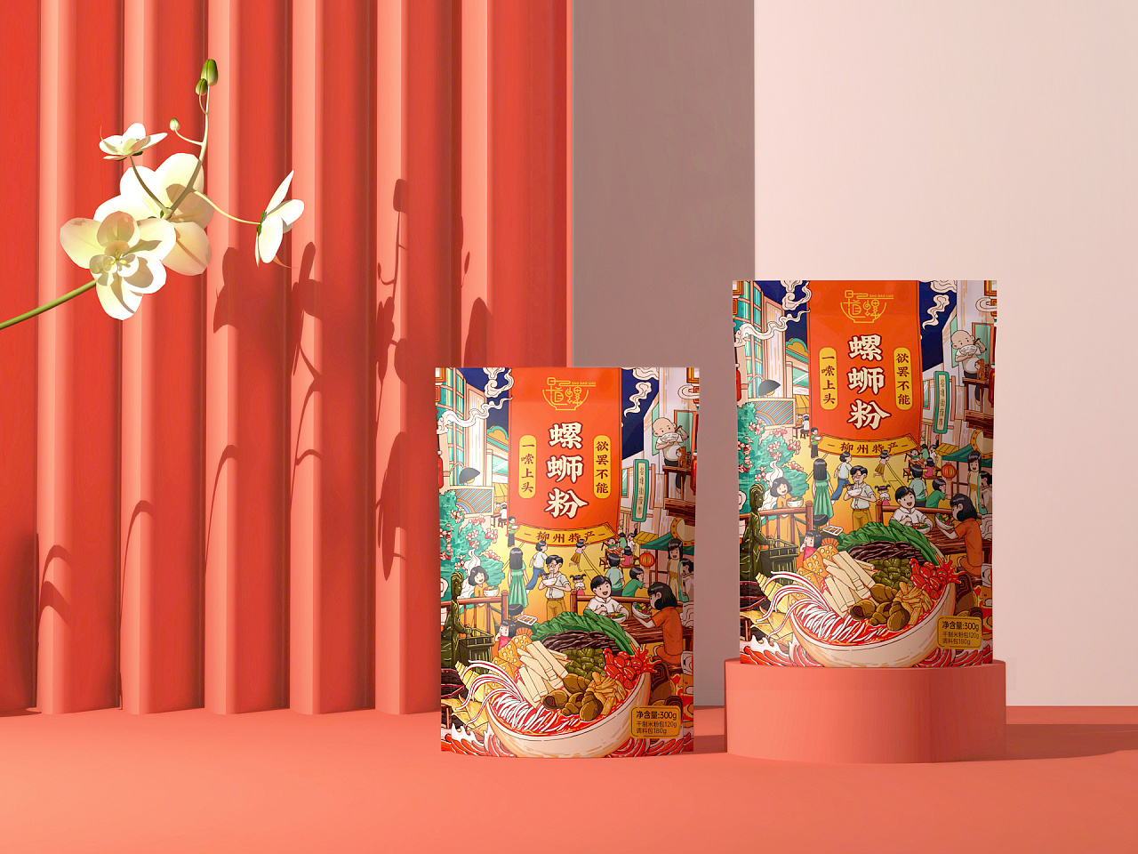 螺蛳粉包装设计