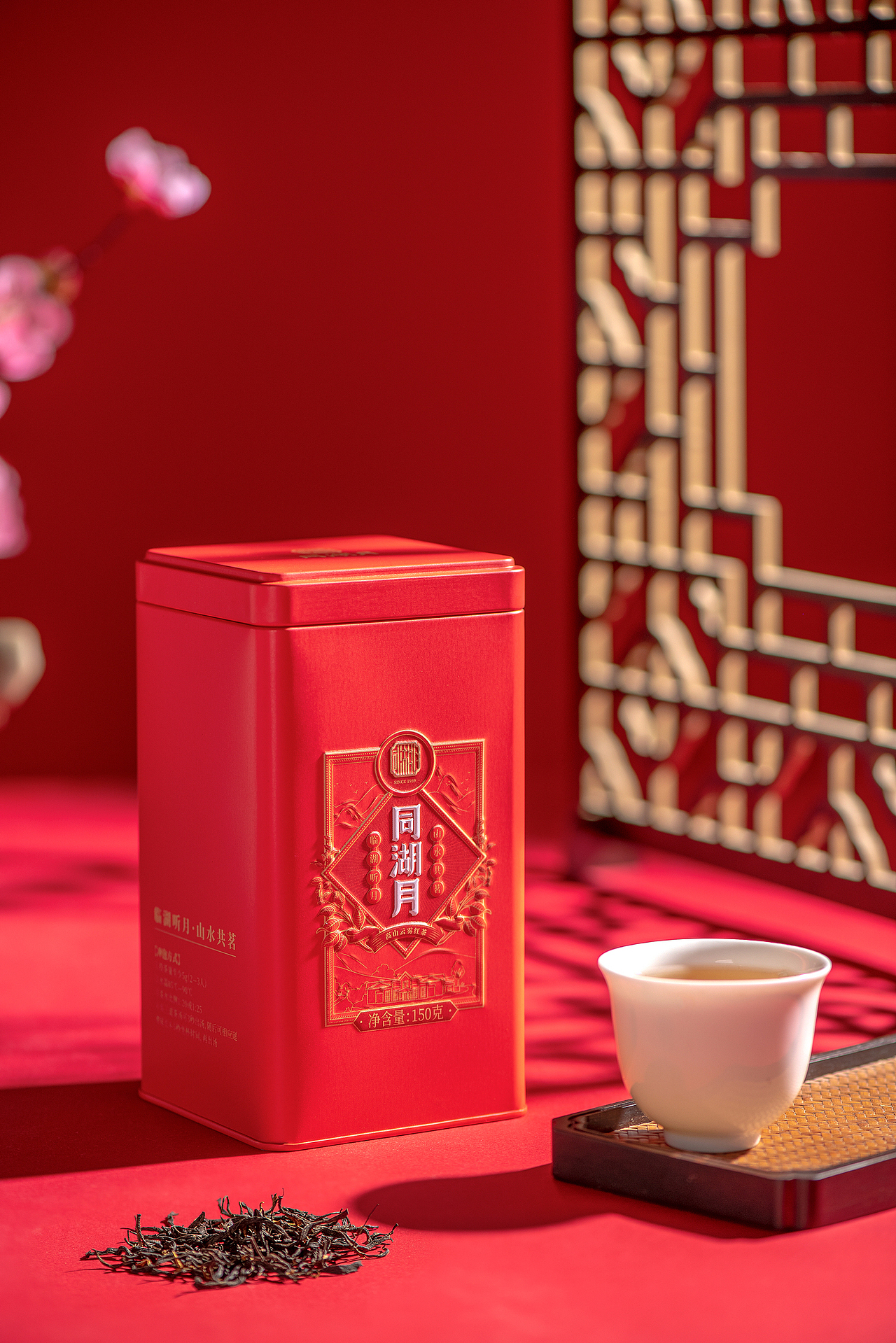 皆行案例 | 同湖月，从视觉演绎文化底蕴（图ZMjY2Njc5NjY0） - 包装 - 站酷设计师皆行创意设计原创素材 - 站酷ZCOOL