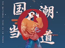 蕾虎