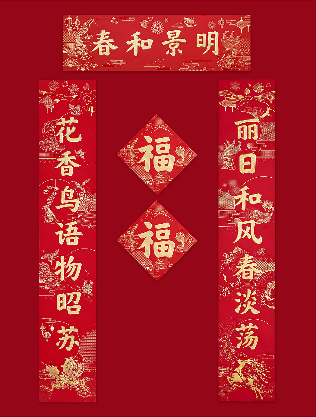 国潮新年货 | 压轴上新（图ZMjgwMDA2NzA4） - 包装 - 站酷设计师有礼有节原创素材 - 站酷ZCOOL