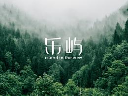 品牌手册