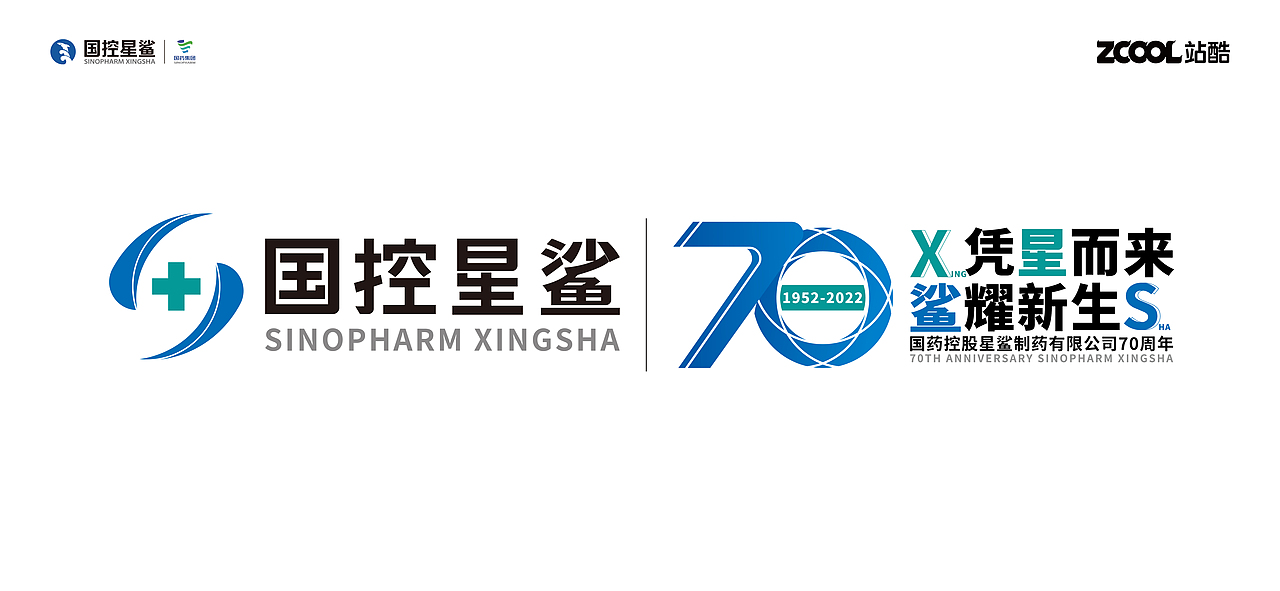2022国控星鲨原创LOGO设计（图ZMjkyNzU4NDU2） - Logo - 站酷设计师指尖浮光原创素材 - 站酷ZCOOL