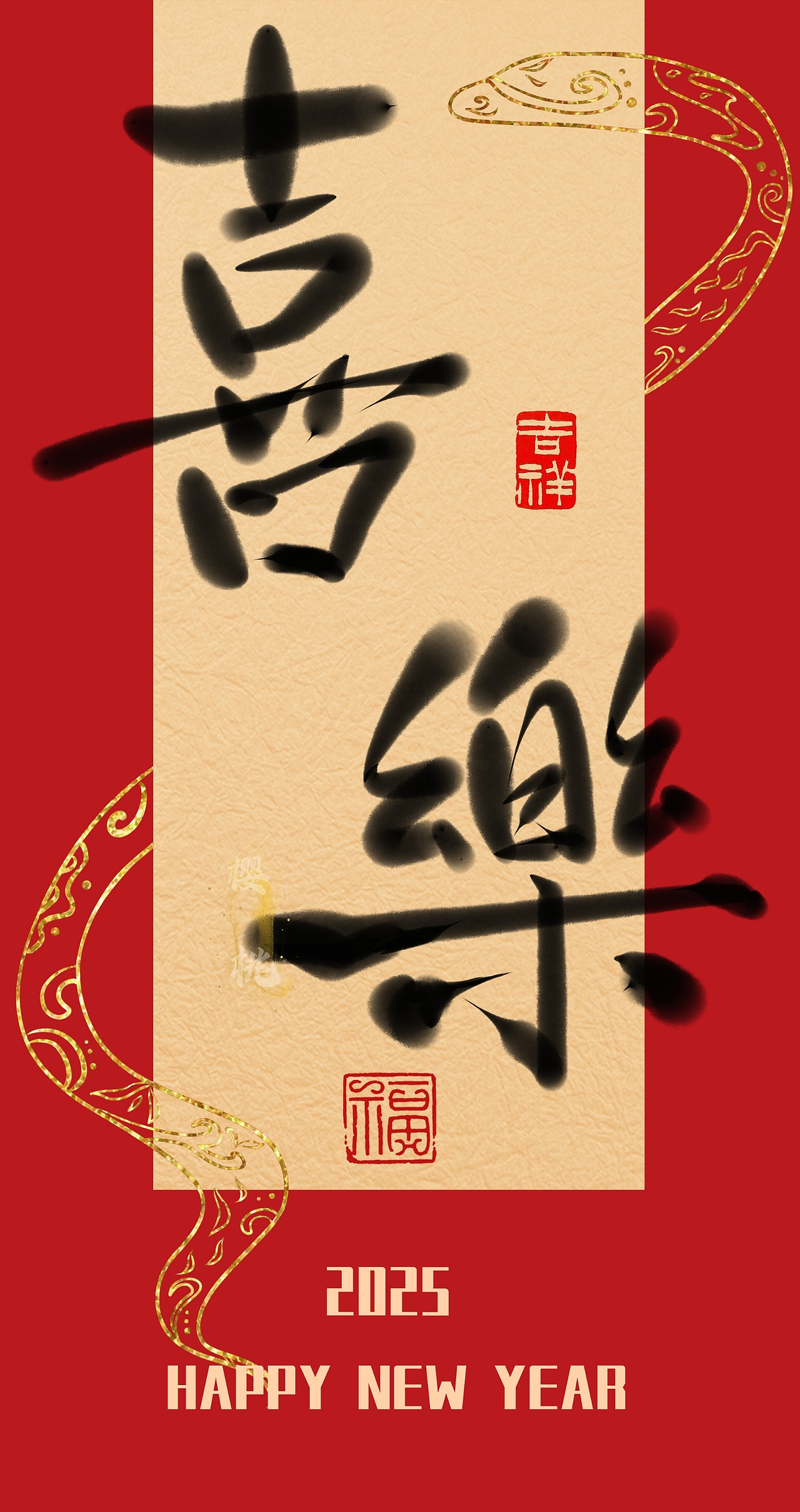 古风书法红包（图ZMzc5NzQ3NDM2） - 商业插画 - 站酷设计师cherry樱桃插画原创素材 - 站酷ZCOOL