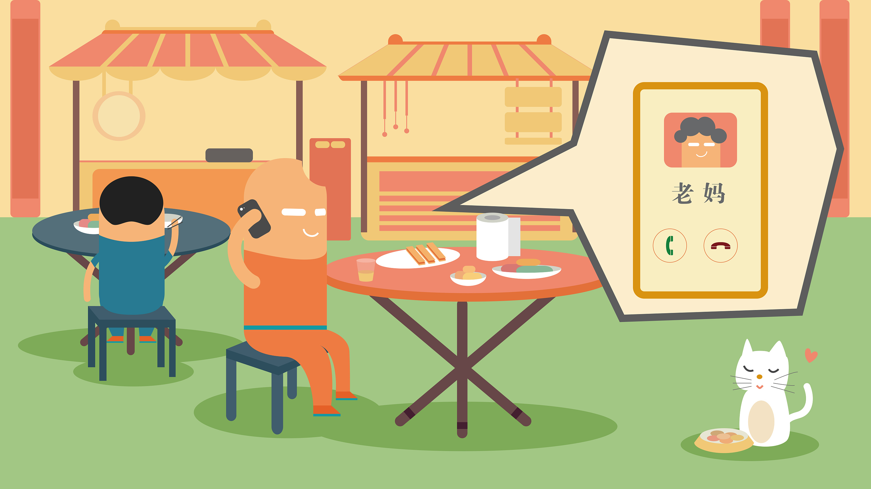 米公益mg动画-做有梦想有追求的重庆人